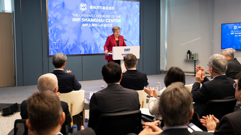 IMF上海中心正式開業(yè) 加強與亞太地區(qū)合作