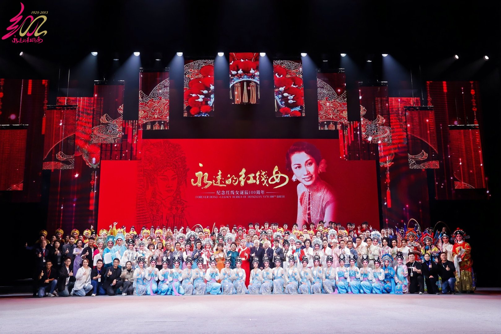 紀(jì)念紅線女誕辰100周年專場演出在廣州舉行  羅家英與內(nèi)地戲劇名家曹秀琴合作《李香君》