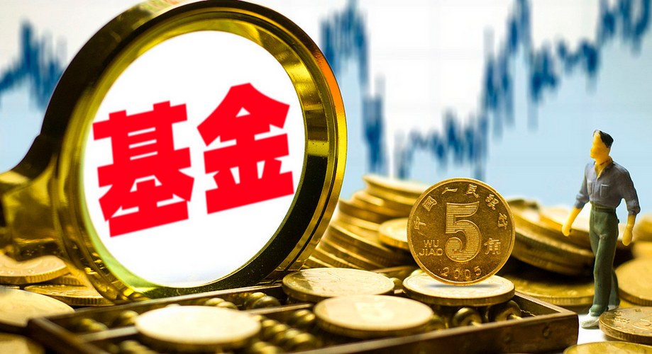 【財(cái)通AH】年底基金加快發(fā)行 單周38隻新基同發(fā)，F(xiàn)OF新基暴增300%