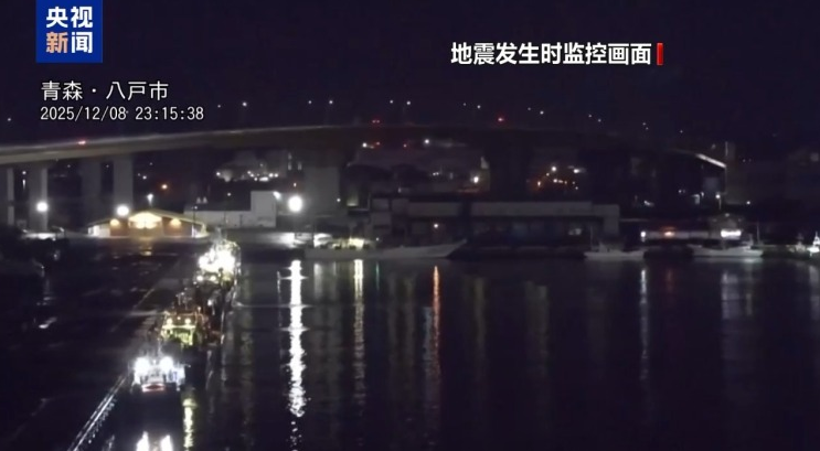 日本氣象廳下調(diào)海嘯預(yù)警級別