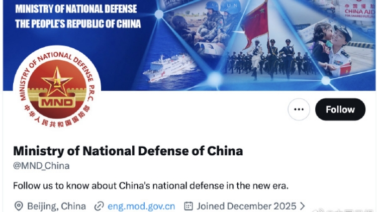國防部正式開通海外社交媒體賬號：見證歷史，我們來了