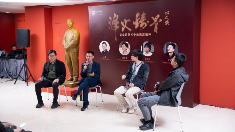 回顧歷史啟示未來 關(guān)館對談共享「烽火鑄骨」思想盛宴