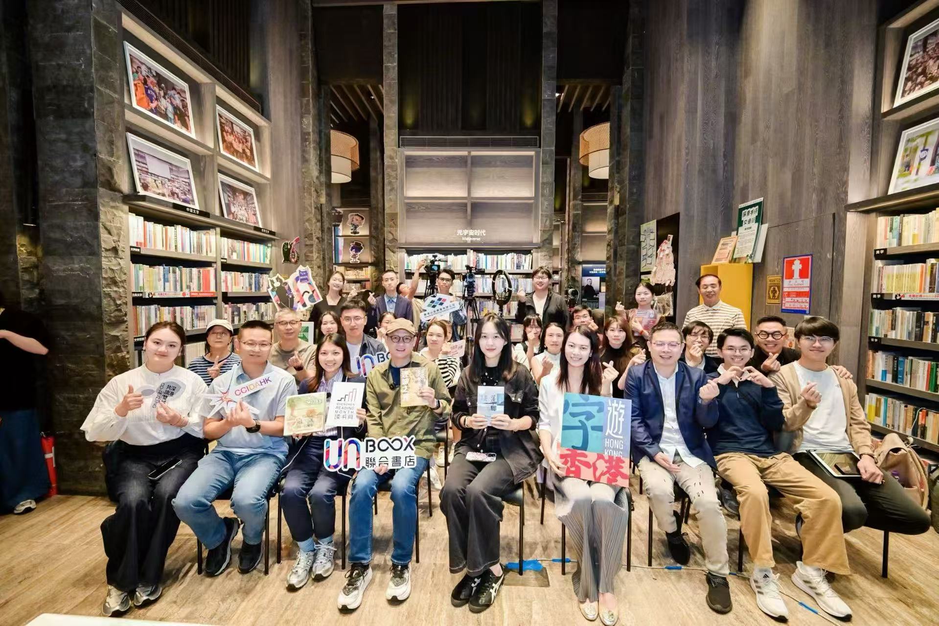 ?搭建灣區(qū)文化互鑒橋梁 深港澳青年作家聚深分享交流