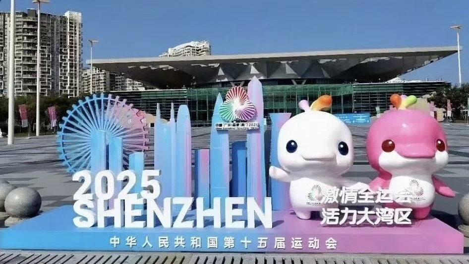 賽事為媒 深圳寶安書寫灣區(qū)經(jīng)濟新答卷