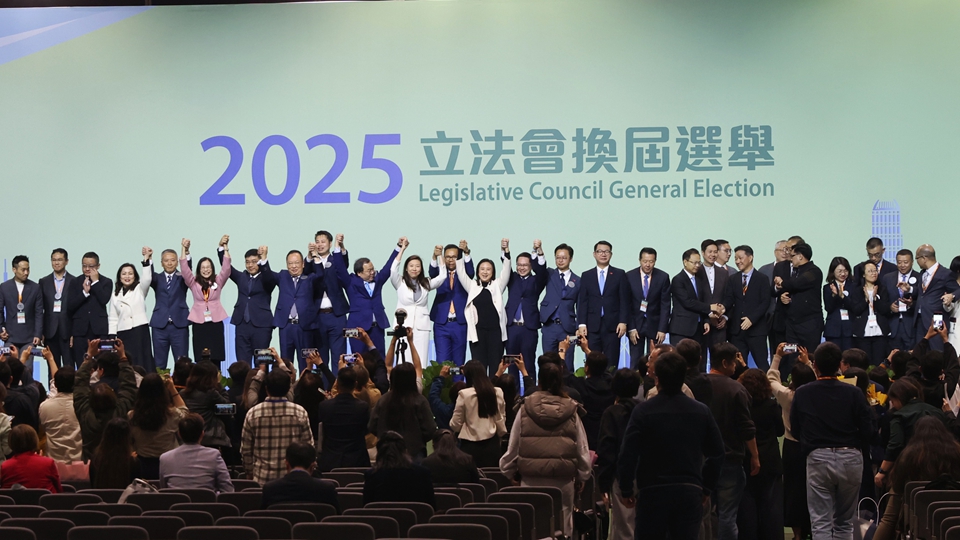 【來論】立法會選舉圓滿完成 香港「一國兩制」實(shí)踐揭開新一頁