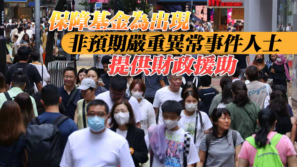 接種新冠疫苗出現(xiàn)異常事件保障基金12·24停止申請(qǐng)