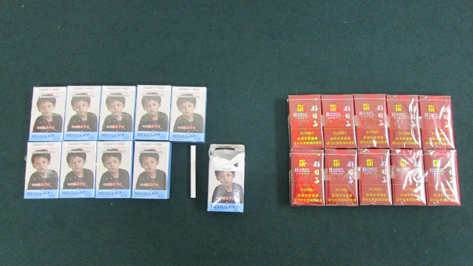 非法攜帶381支香煙入境 63歲女子被判囚2個(gè)月及罰款2000元