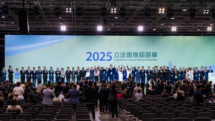 【港事講場】凝聚團結(jié)力量 推動良政善治