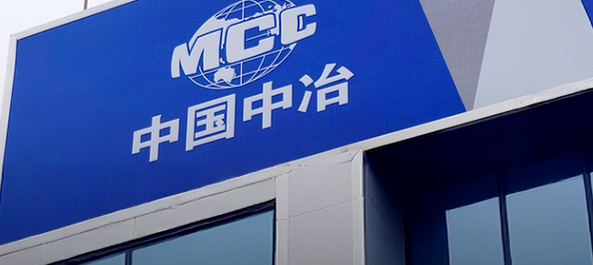 【財通AH】中國中冶超600億元賣資產(chǎn)  A股跌停，H股下跌21.01%