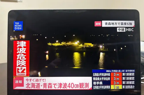 日本地震致傷人數(shù)攀升，核污染水排放暫停後重啟