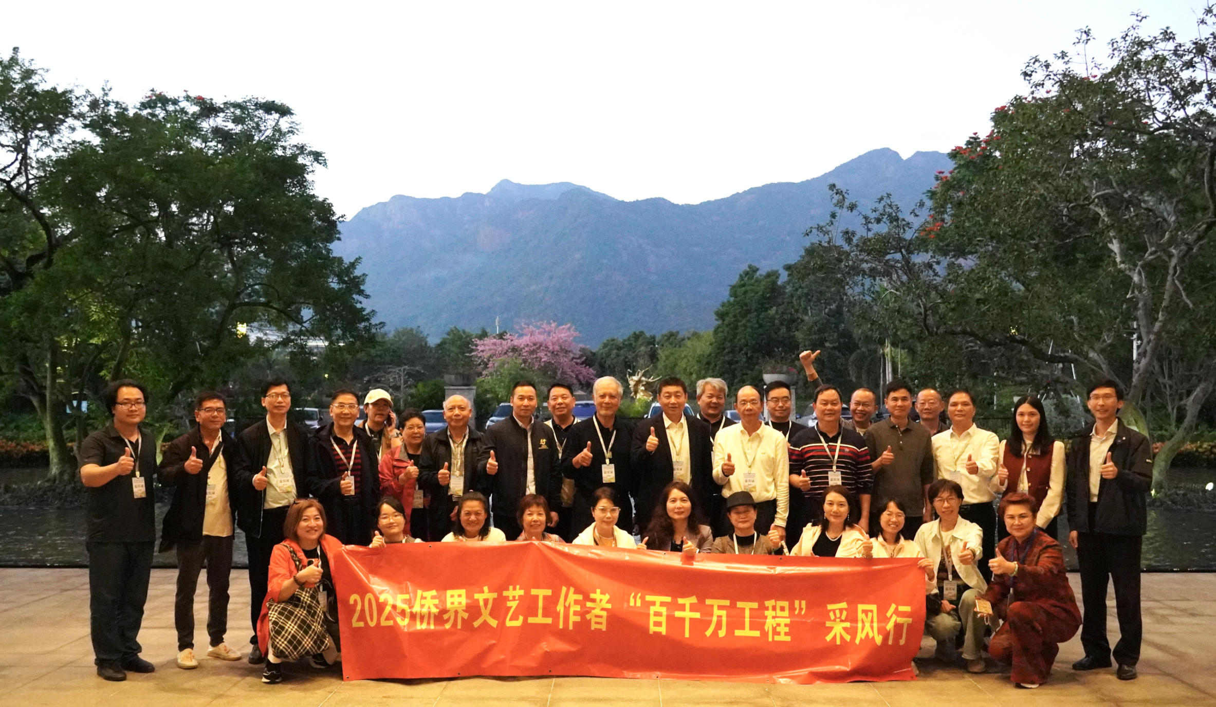 2025僑界文藝工作者「百千萬工程」採(cǎi)風(fēng)行活動(dòng)成功舉行