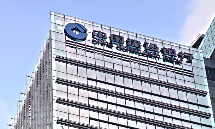 京東加碼攻港  確認(rèn)購中環(huán)建設(shè)銀行大廈部分樓層  續(xù)看好在港發(fā)展