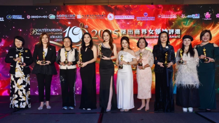 傑出商界女領(lǐng)袖獲獎感言