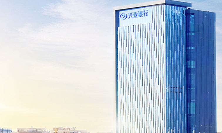 興業(yè)銀行濟(jì)南分行為區(qū)域能源企業(yè)注入數(shù)字動力