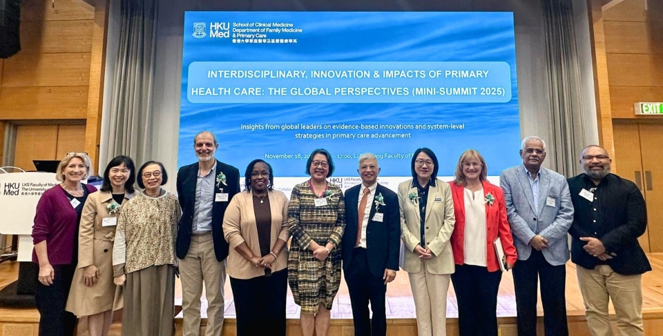 港大醫(yī)學(xué)院領(lǐng)導(dǎo)全新《刺針》委員會(huì) 推動(dòng)後疫情時(shí)代基層醫(yī)療轉(zhuǎn)型