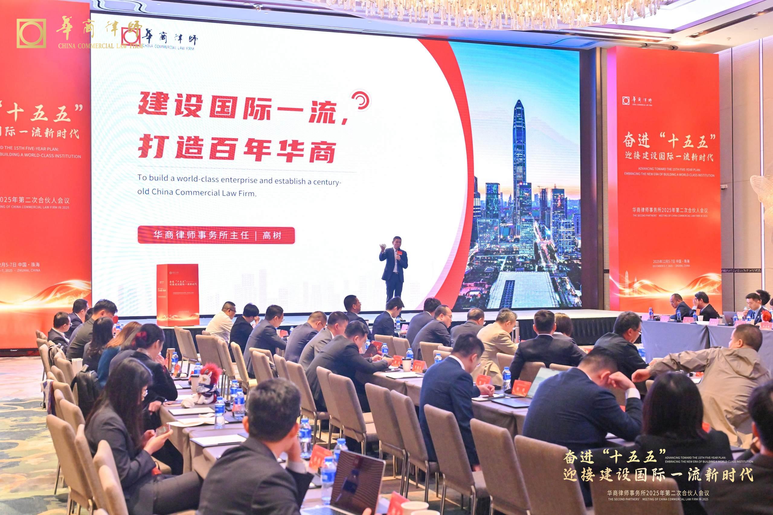 華商律所全國首創(chuàng)  4港籍律師納入合夥人序列