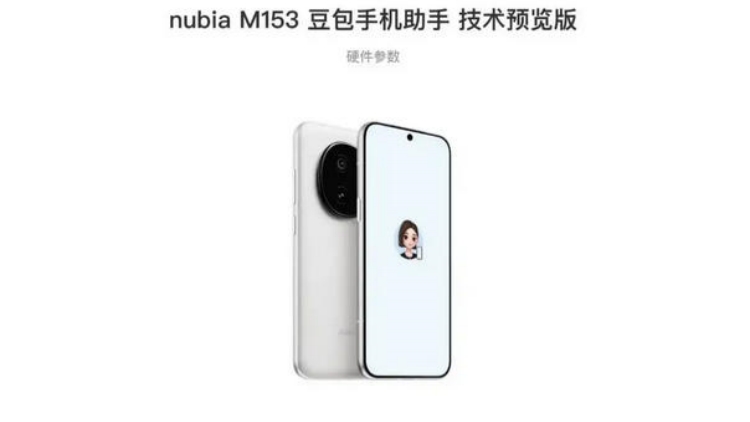 23款A(yù)pp8款「使不動(dòng)」：「五大派」圍剿豆包手機(jī)，實(shí)測(cè)來了