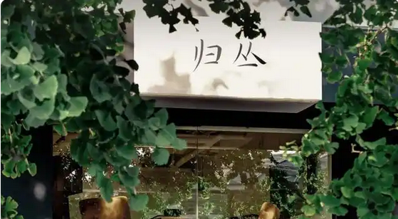 港商觀察：人人活到孟子年歲 中國(guó)的銀行家們發(fā)現(xiàn)生意來了！