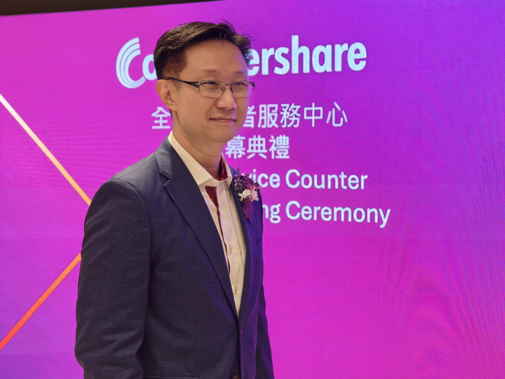 香港中央證券登記：證券無紙化系統(tǒng)最後測(cè)試