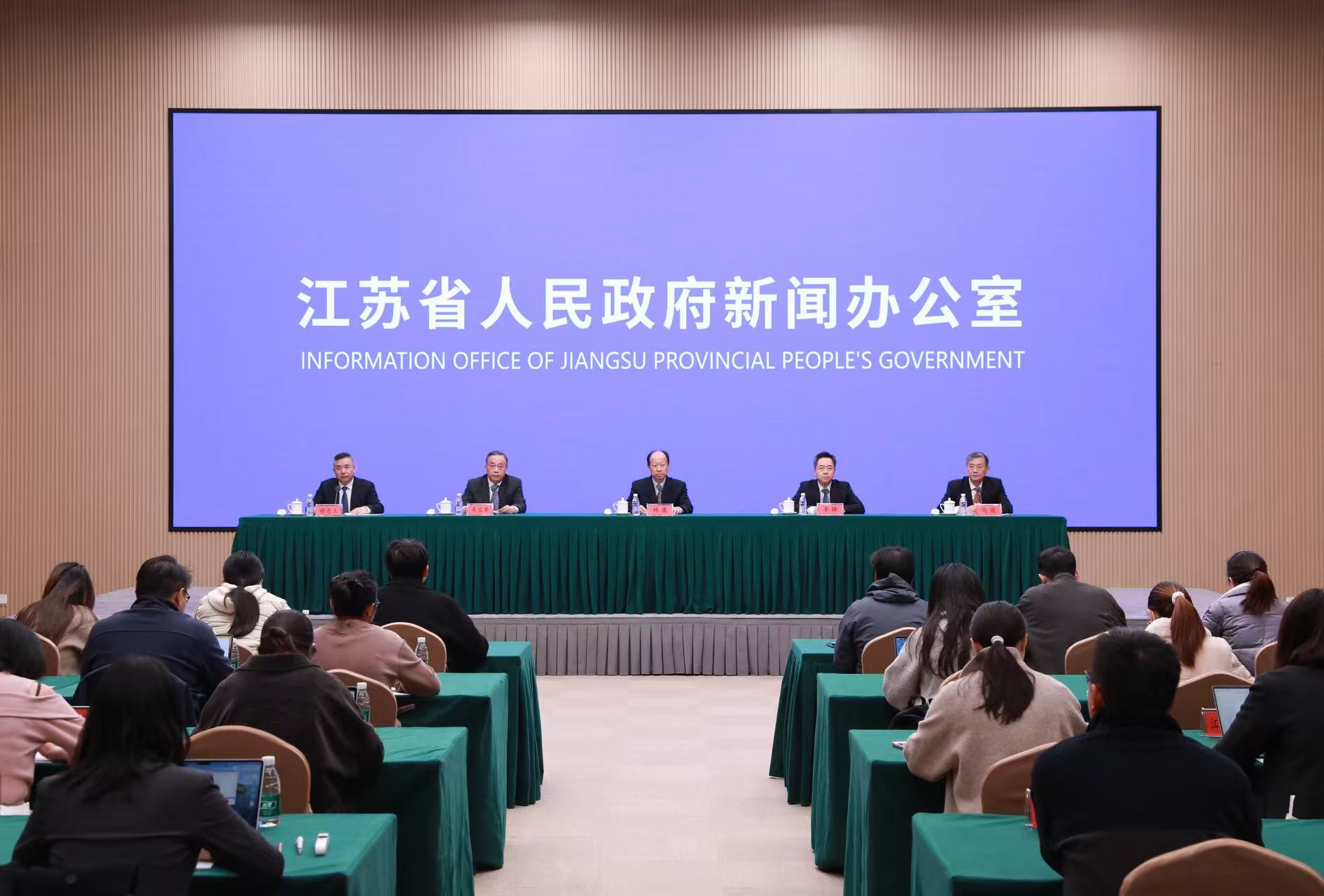 江蘇「十四五」經(jīng)濟成績領跑 五年連跨三個萬億臺階