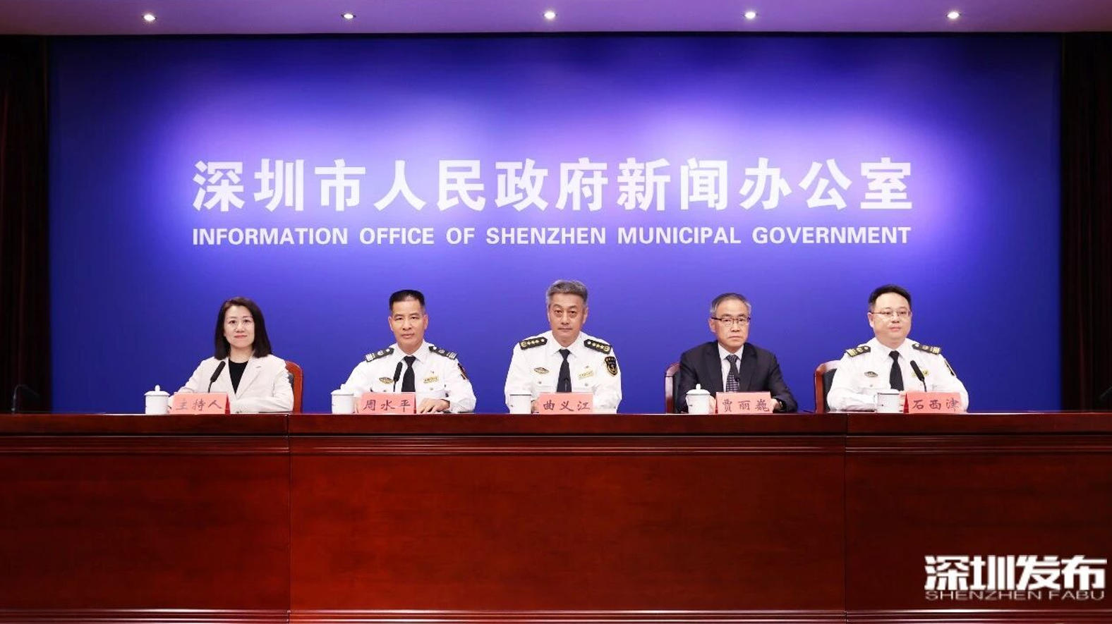 《海事服務(wù)港航高質(zhì)量發(fā)展若干舉措》發(fā)布 深圳加速建設(shè)國(guó)際性樞紐港