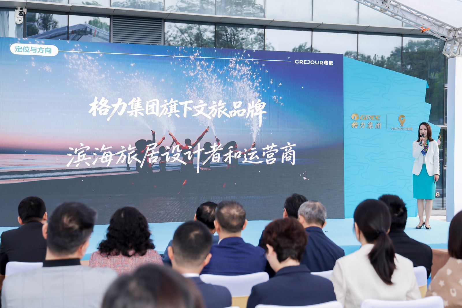 珠海文旅再添「新丁」  「格旅」文旅矩陣助力濱海灣區(qū)