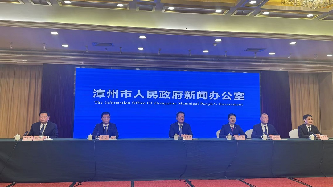福建漳州「創(chuàng)新創(chuàng)業(yè)·惠企利民」漳州質(zhì)量強(qiáng)市建設(shè)工作專場新聞發(fā)布會(huì)召開