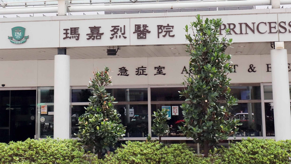 瑪嘉烈醫(yī)院擴(kuò)建工程分判商疑偽造監(jiān)測震動器校正證明 醫(yī)管局報(bào)警