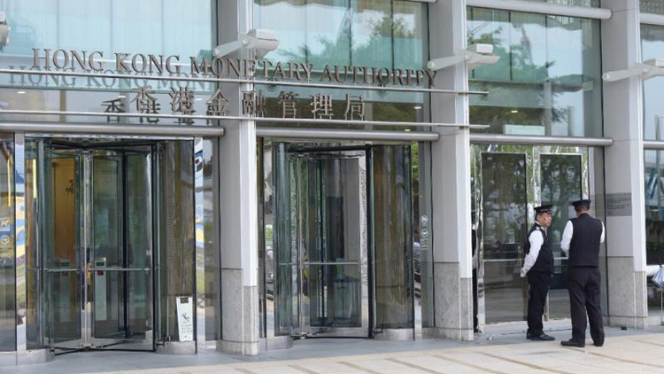 金管局將基準(zhǔn)利率下調(diào)25個(gè)基點(diǎn)至4.0%