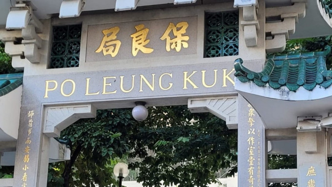 維園文化創(chuàng)意藝術(shù)市集由保良局承辦 明起試營運(yùn)