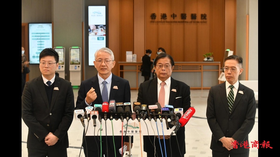 香港中醫(yī)醫(yī)院今日投入服務(wù) 181個(gè)門診預(yù)約全爆滿