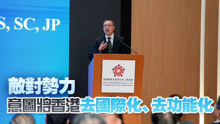 林定國：保持香港高度國際化及堅(jiān)守法治之間取得恰當(dāng)平衡