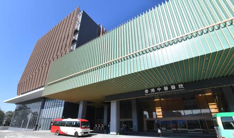 民建聯(lián)：香港中醫(yī)醫(yī)院投入服務(wù) 為市民提供更全面優(yōu)質(zhì)的中醫(yī)藥服務(wù)