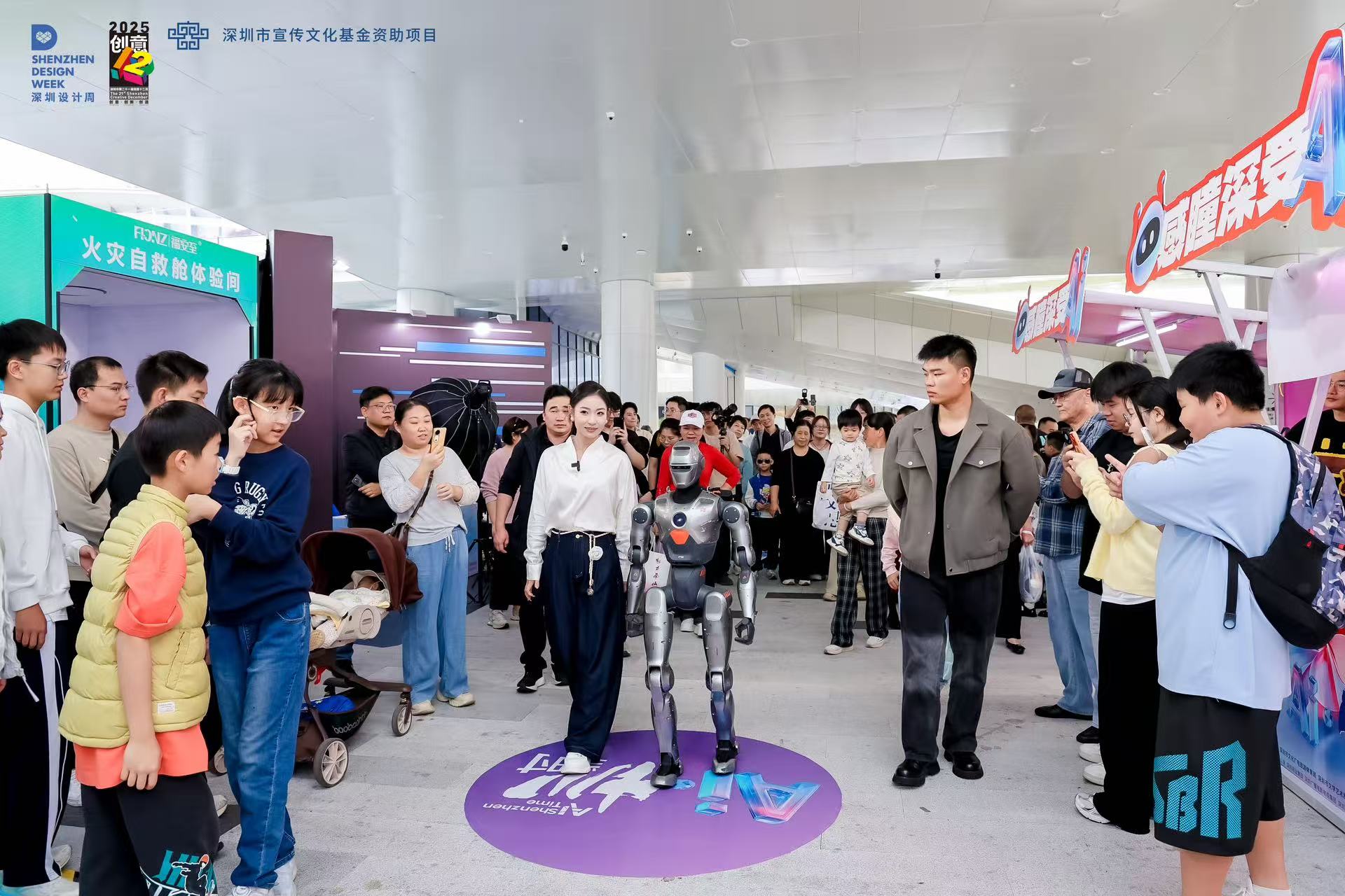  AI·圳當(dāng)時 中國創(chuàng)意對話世界的「深圳路徑」