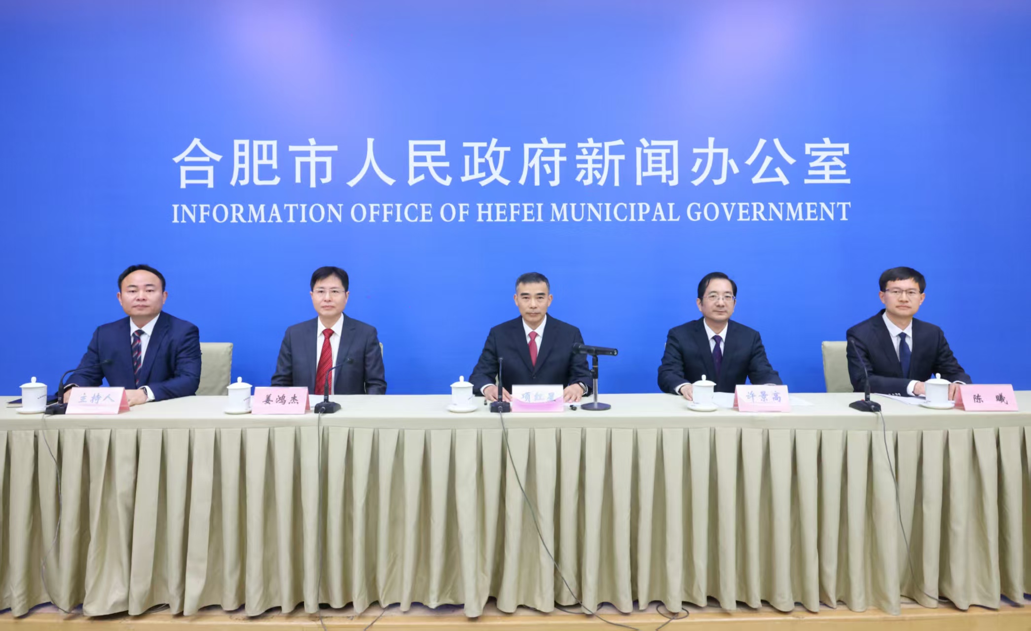 合肥「十四五」市場(chǎng)監(jiān)管 護(hù)航高質(zhì)量發(fā)展的亮眼答卷