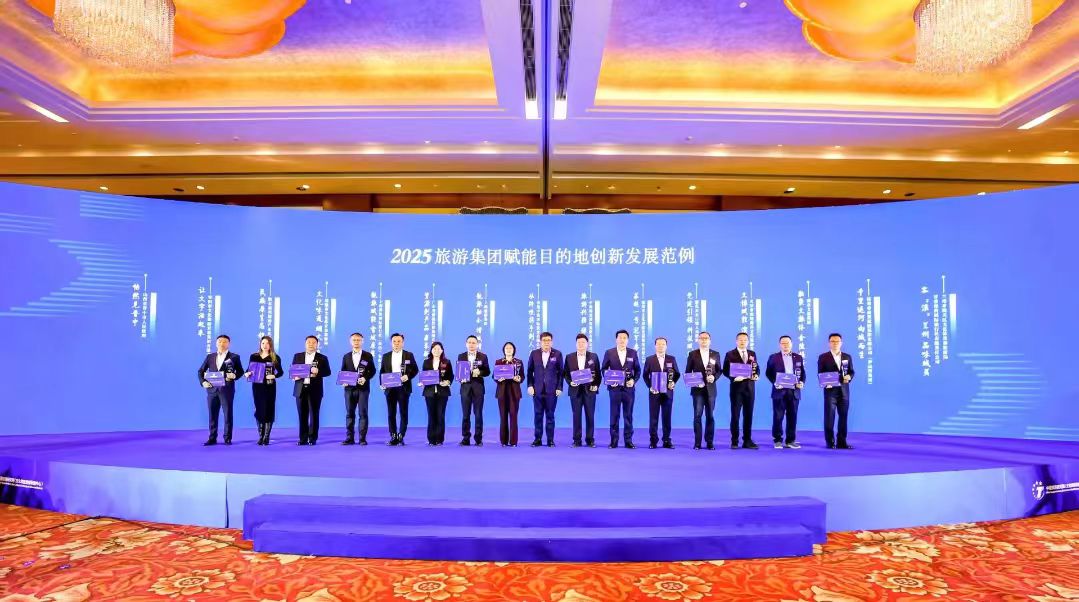 全國(guó)唯一地級(jí)市！山西晉中入選中國(guó)旅遊研究院「旅遊集團(tuán)賦能目的地創(chuàng)新發(fā)展範(fàn)例」