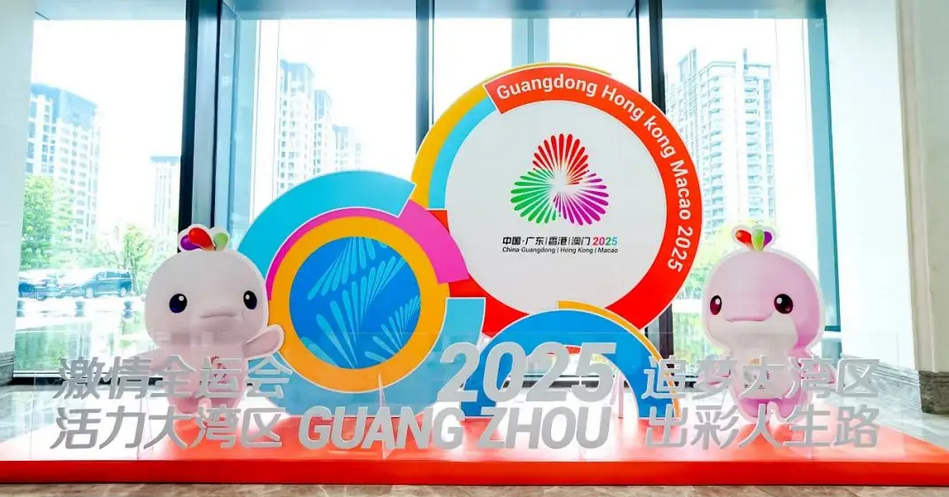 【熱門話題】殘?zhí)貖W會(huì)展風(fēng)采 三地同心顯大愛