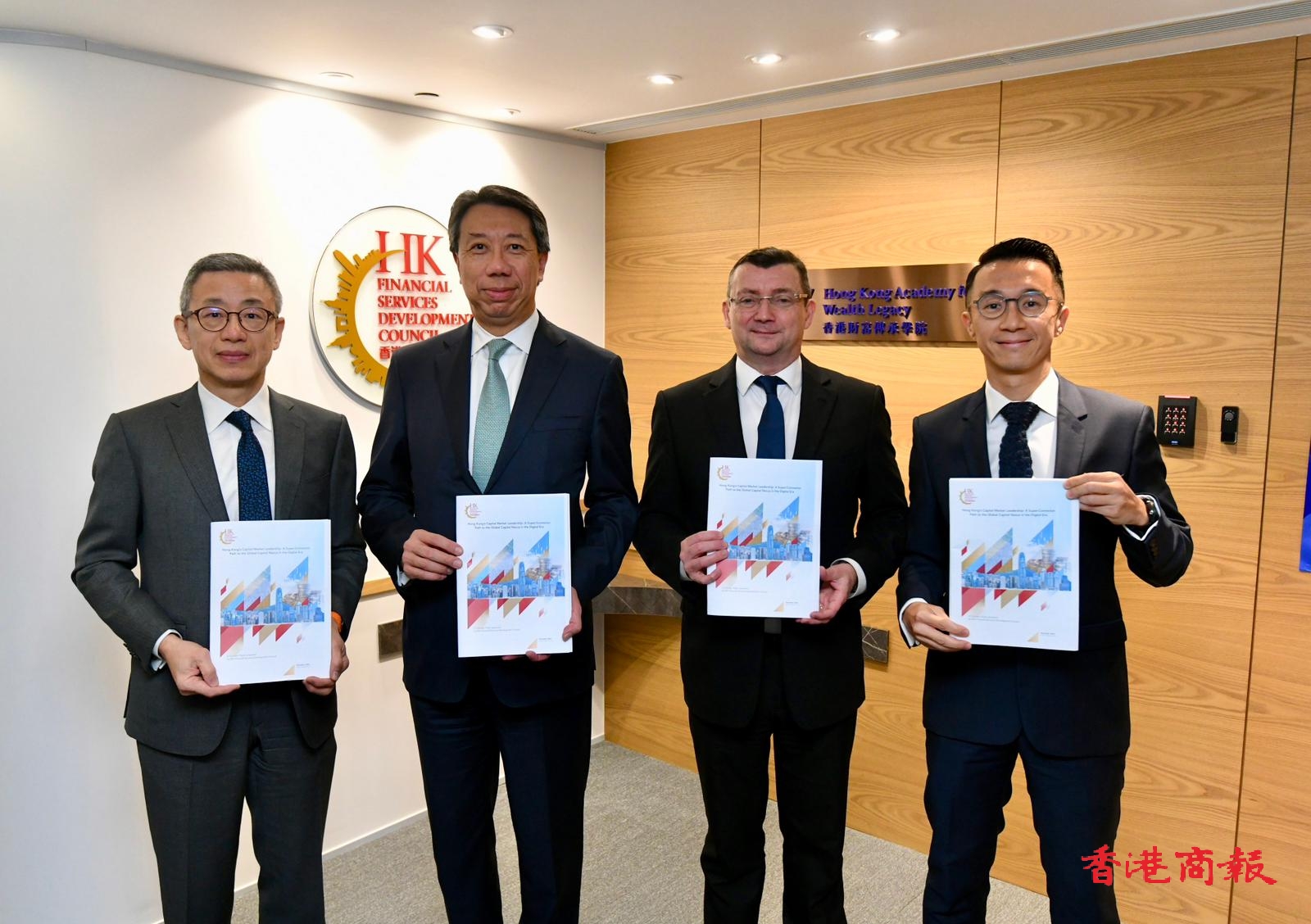 金發(fā)局建議完善IP公司上市安排   借機(jī)檢討同股不同權(quán)上市制度