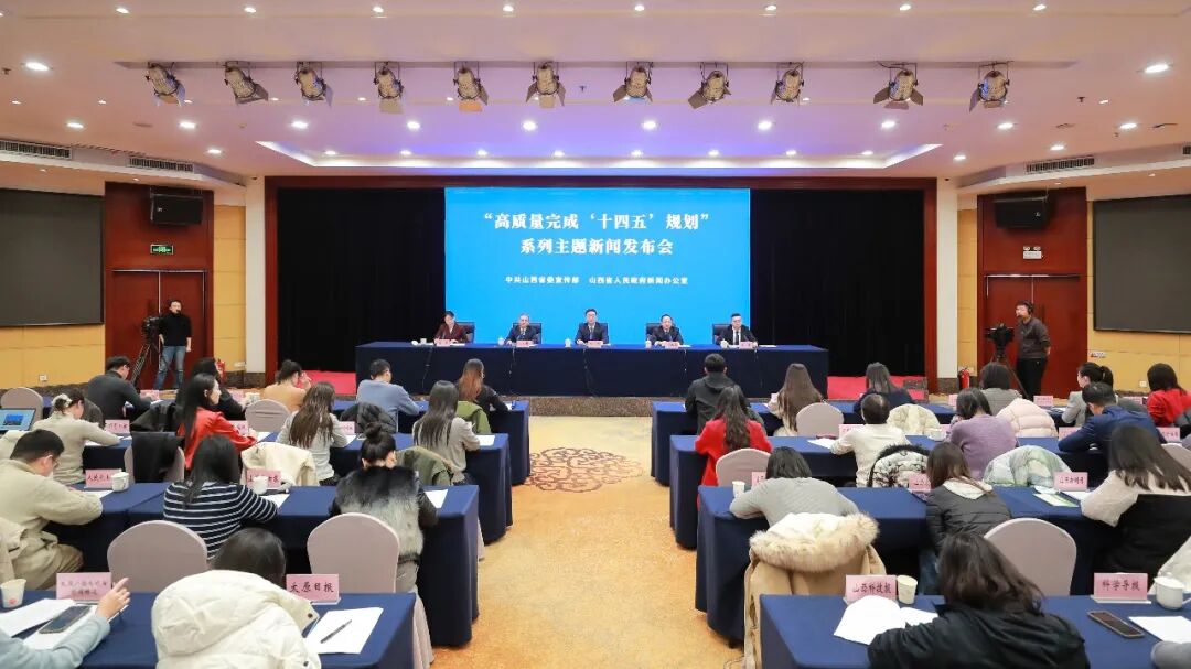 「十四五」輝煌看山西丨省屬企業(yè)資產(chǎn)總額達3.77萬億元