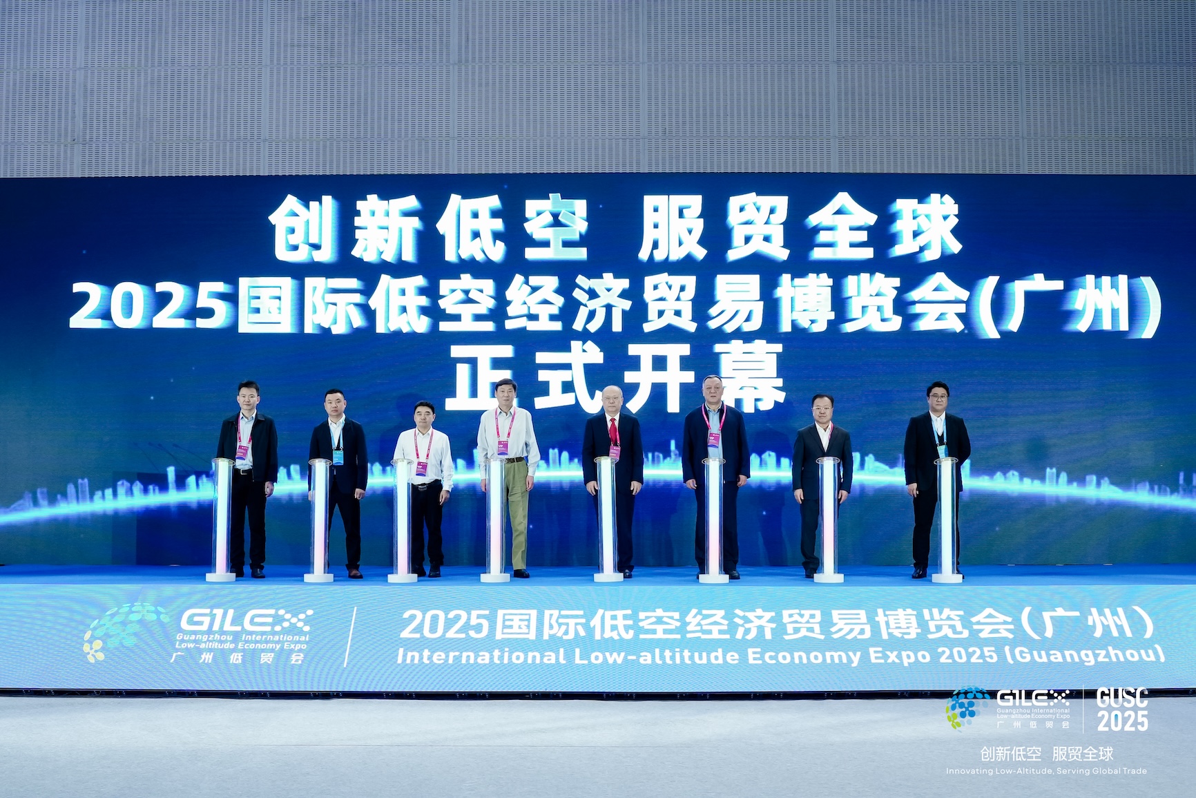 覆蓋低空經(jīng)濟(jì)全產(chǎn)業(yè)鏈  廣州低貿(mào)會(huì)開幕展示廣東低空經(jīng)濟(jì)集聚實(shí)力