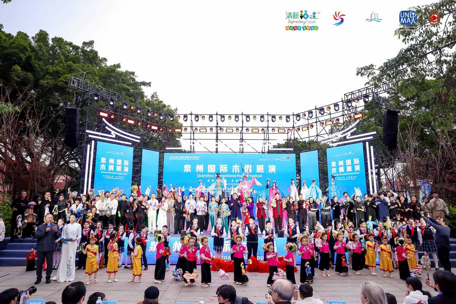 泉州國(guó)際木偶展演正式啟動(dòng)