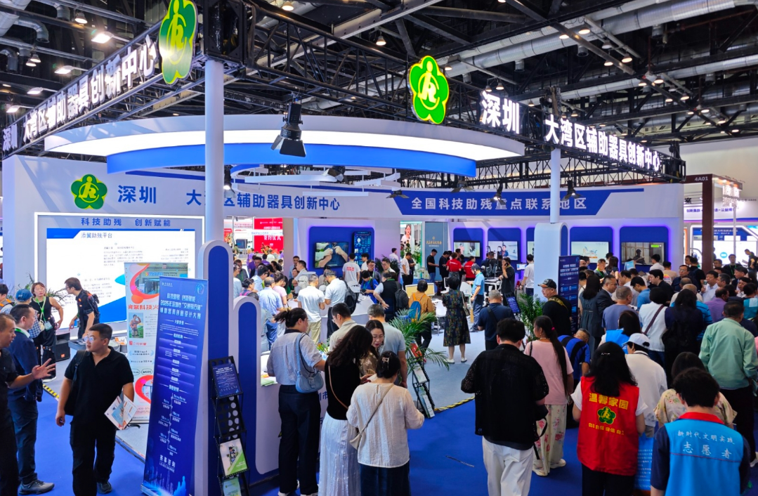 科技賦能 深圳有光：科技助殘解鎖無礙新世界