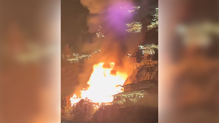江西上饒望仙谷景區(qū)深夜突發(fā)火情 官方通報：明火已被撲滅