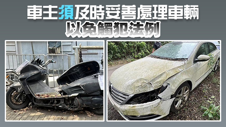 車輛領(lǐng)牌新制度12·22起實(shí)施 加強(qiáng)規(guī)管長期未領(lǐng)牌車輛