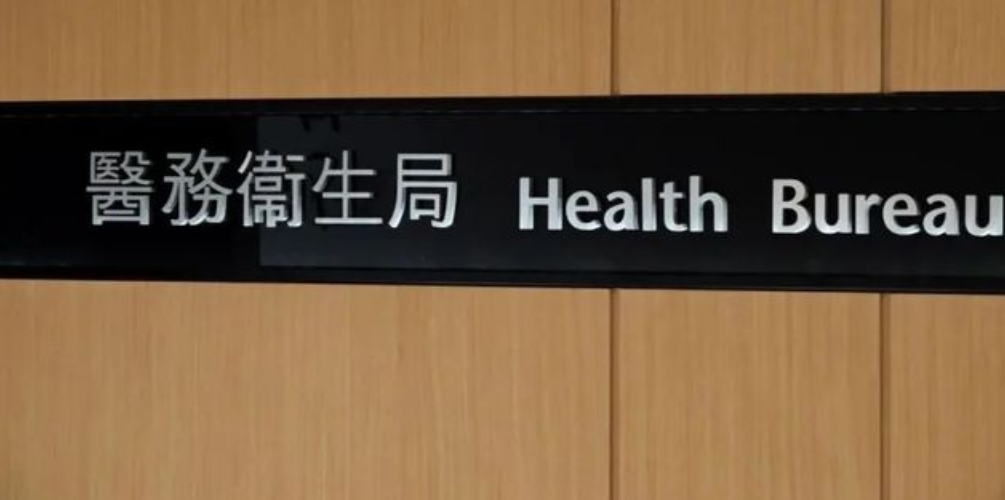 宏福苑大火丨醫(yī)衞局15日起為受災(zāi)居民提供中醫(yī)義診服務(wù)