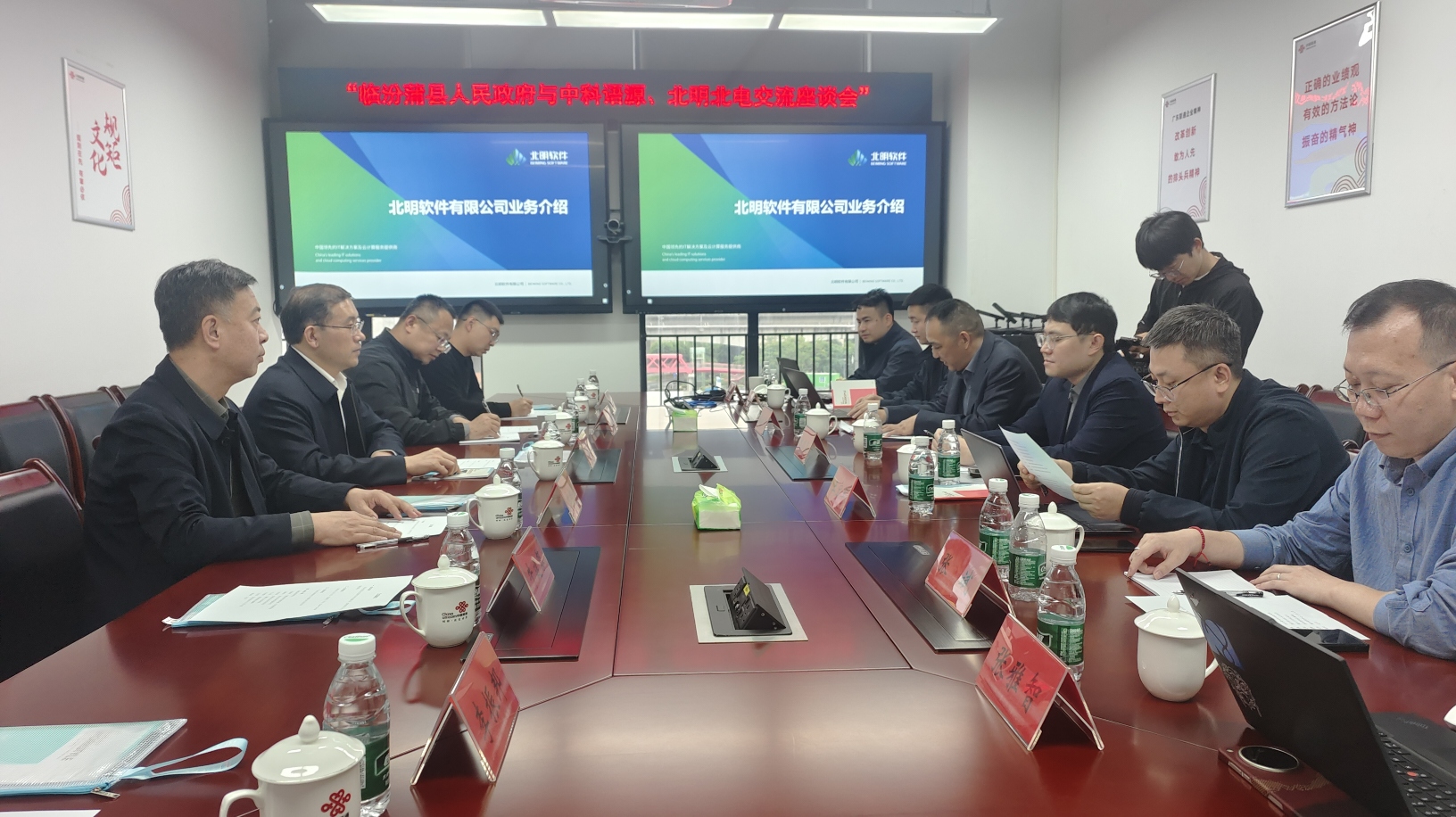 山西蒲縣赴粵「尋智」 科技賦能文旅與產(chǎn)業(yè)轉(zhuǎn)型