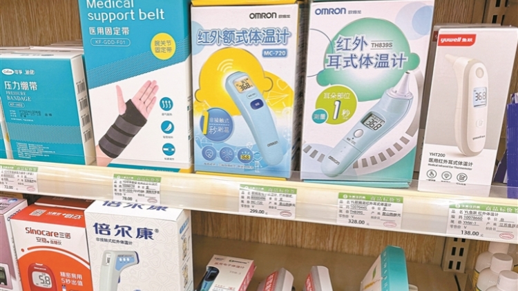 水銀體溫計禁產令生效進入倒計時 「顧客開口就買十幾支」