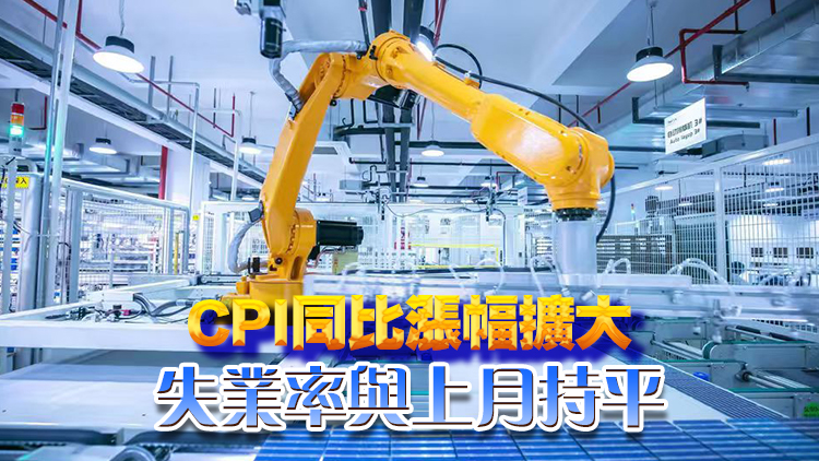 國家統(tǒng)計(jì)局：規(guī)上工業(yè)、社銷零售、進(jìn)出口貿(mào)易均表現(xiàn)良好