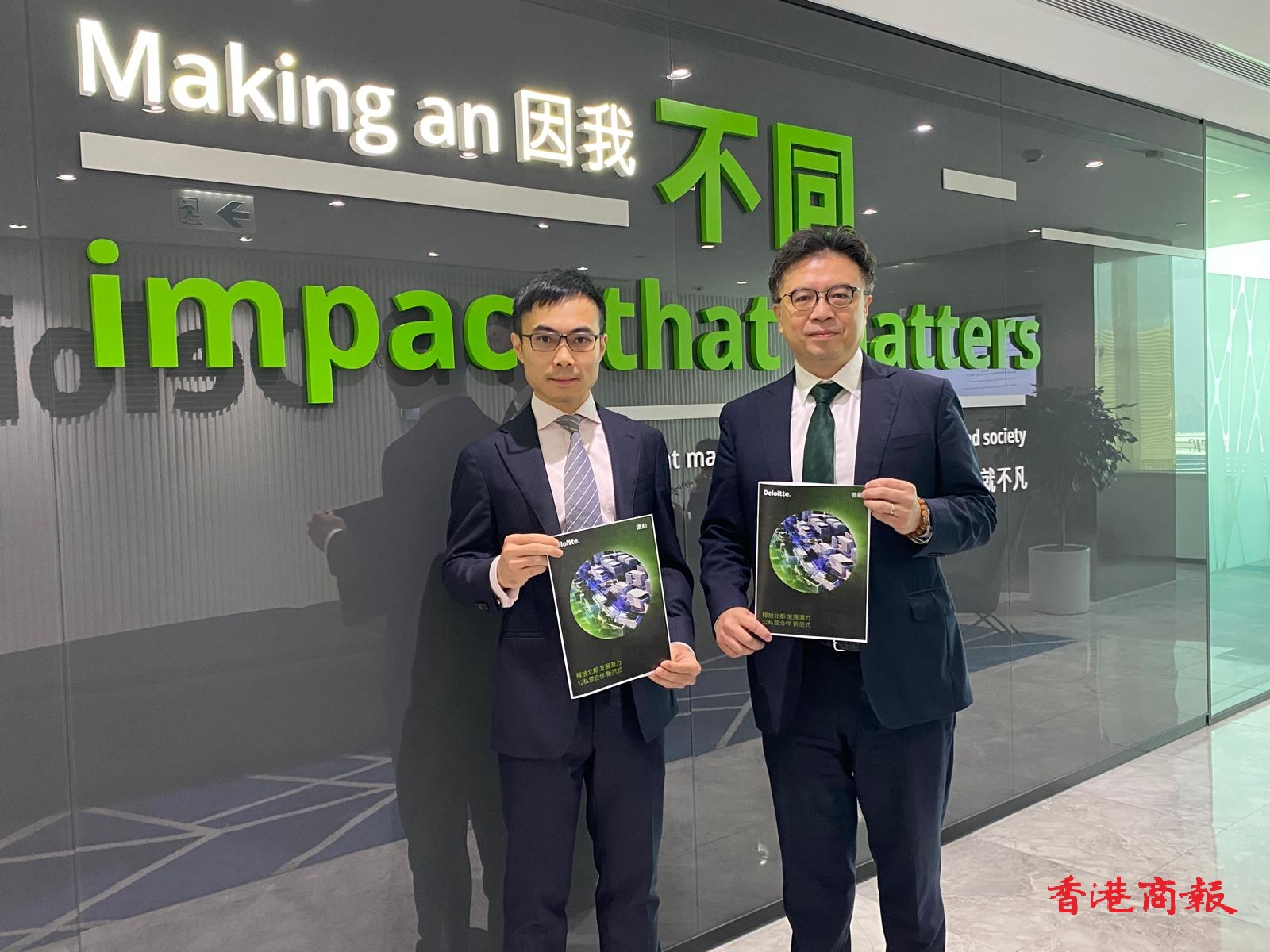 【港商財金訪談】德勤籲引龍頭企業(yè)開發(fā)北都   內(nèi)地建築及產(chǎn)業(yè)園公司料有興趣參與