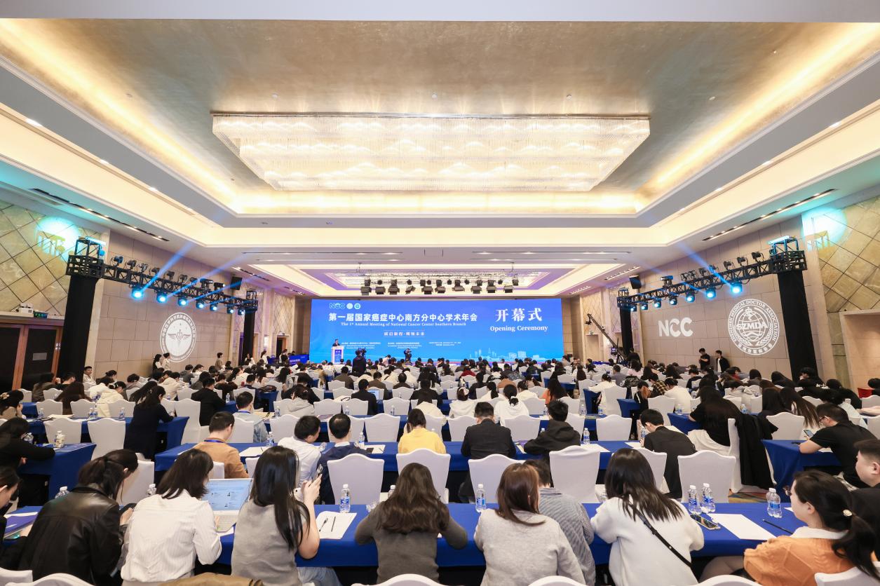 深圳質(zhì)子治療中心已有29患者順利出院